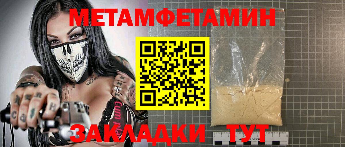 Амфетамин VHQ  АМФ  Мончегорск  Вход с VPN  Amphetamine 