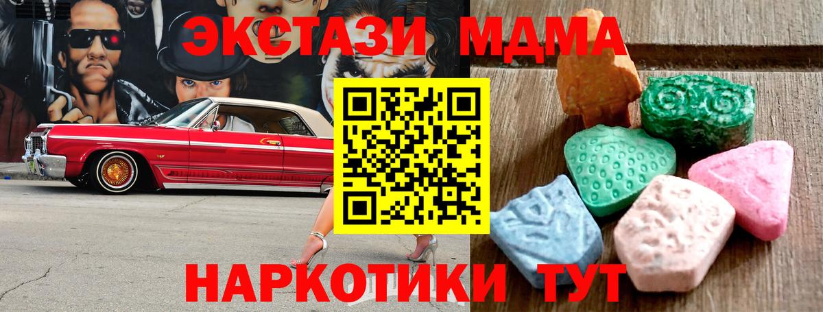 Экстази Philipp Plein Мончегорск