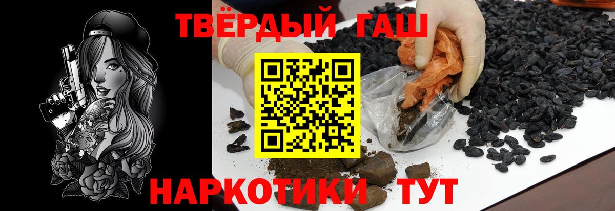 ГАШ Ice-O-Lator Мончегорск
