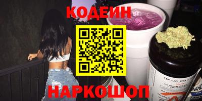 бутират Бугуруслан
