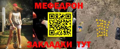 крисы Будённовск