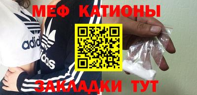 прущая мука Бузулук