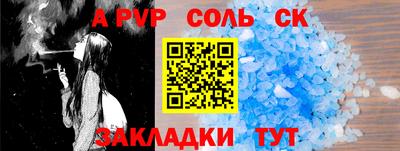 бутират Бугуруслан