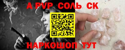 бутират Бугуруслан