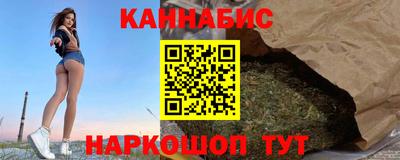 бутират Бугуруслан