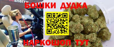 прущая мука Бузулук