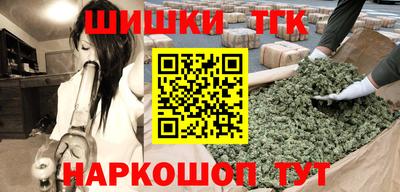 бутират Бугуруслан