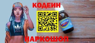 бутират Бугуруслан