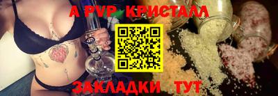 бутират Бугуруслан