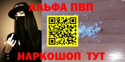 бутират Бугуруслан
