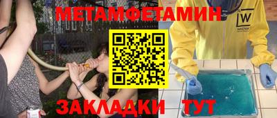 крисы Будённовск