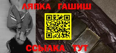 крисы Будённовск