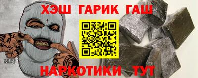 крисы Будённовск