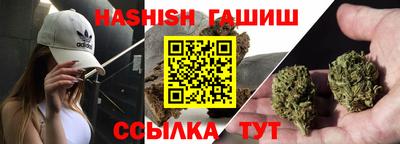 крисы Будённовск