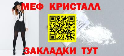 прущая мука Бузулук