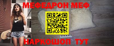 прущая мука Бузулук