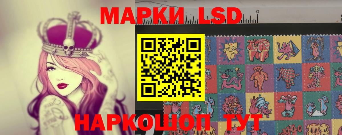 ЛСД экстази ecstasy  LSD-25 экстази кислота  Вход с VPN  Мончегорск 