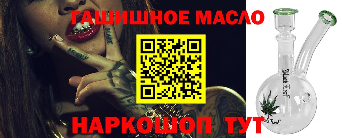 COCAIN  Мончегорск  Канабис  Мефедрон   Alpha PVP СОЛЬ кристаллы  COCAIN  ГАШ  ГАШИШ  Вход с VPN 