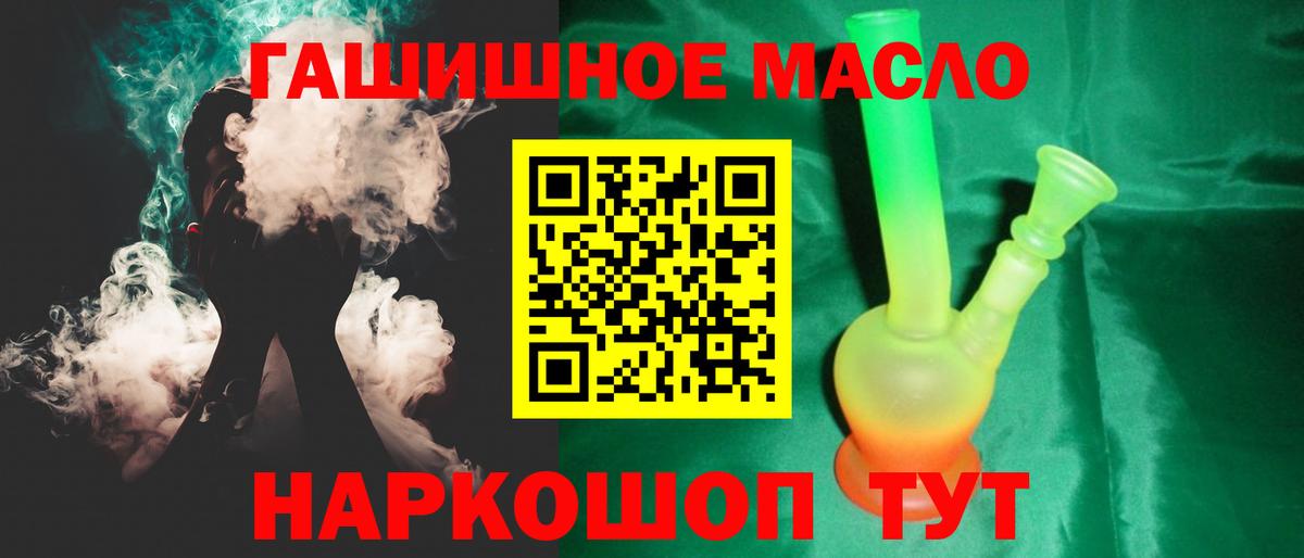 Дистиллят ТГК Wax Мончегорск