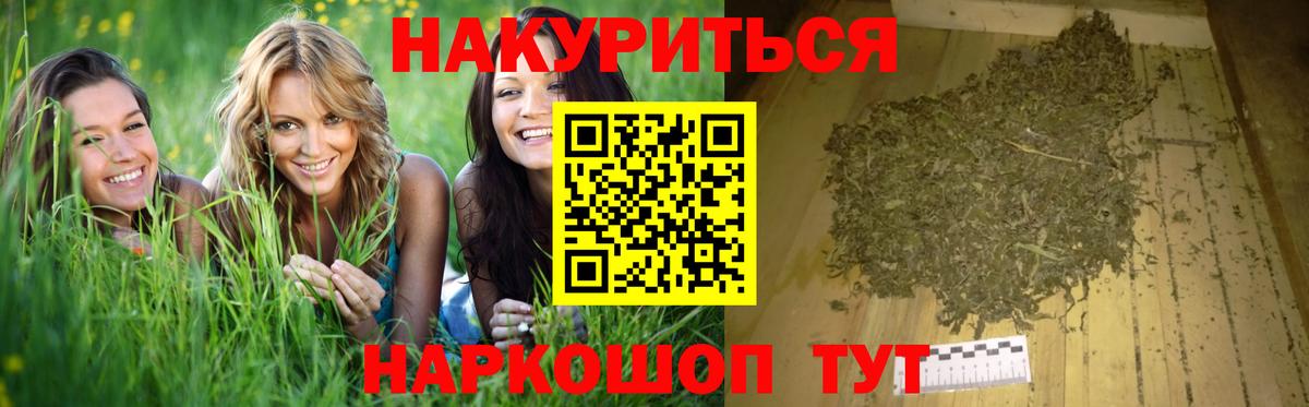 Конопля AK-47  Бошки Шишки Amnesia  Мончегорск  Вход с VPN 
